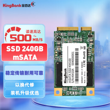 ٴKINGBANK 240GB SSD̬Ӳ MSATAӿ KM100ϵ