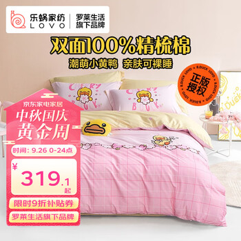 LOVO 乐蜗家纺 哆啦A梦系列 云端甜梦 纯棉卡通四件套 1.8m床家具家装类商品-全利兔-实时优惠快报