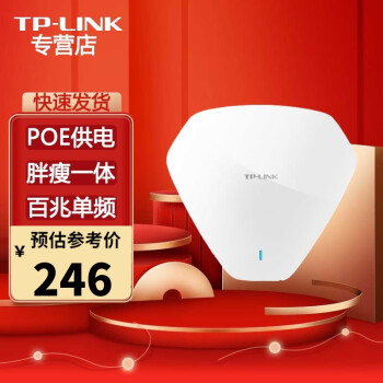 TP-LINK TP-LINK  ҵʽAP /wifi TL-AP300C-PoE ׵Ƶ/300M