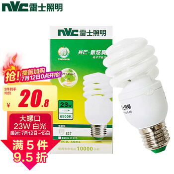 
                                        
                                                                                雷士照明(NVC)23w正白光 节能灯6500K E27大口螺旋灯泡 大功率瓦数光源家用商用                