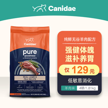 Canidae 卡比 狗粮进口天然无谷低敏羊肉配方通用成犬粮 羊肉4磅-效期至24年1月其它类商品-全利兔-实时优惠快报