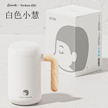 ZOWOKI 造物集 保温杯分离水杯定制刻字 白色小慧＋可定制日用百货类商品-全利兔-实时优惠快报