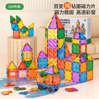 NUKied 纽奇 儿童磁力片积木玩具 钻面彩窗100件含小车*2｜收纳袋母婴玩具类商品-全利兔-实时优惠快报