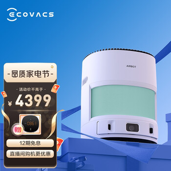 科沃斯Ecovacs沁宝Ava空气净化器机器人智能家用除甲醛可移动净化全屋自动规划路线移动净化机器人  KJ400G-LX11-04绿色