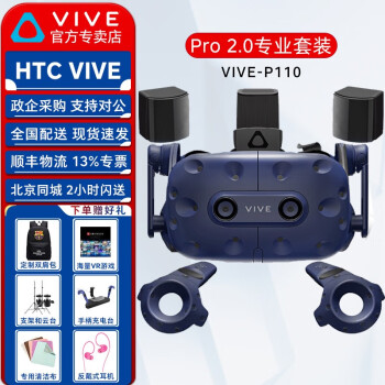 HTC VIVEȫϵPRO 2XRͷCOSMOSӢװEYE۾FOCUS 3VRһ VIVE Proרҵװ2.0ֱվ