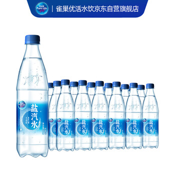 plus会员：Pure Life 柠檬味盐汽水碳酸饮料 600ml*24瓶 整箱装*7件全利兔-实时优惠快报