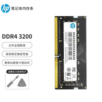 գHP ڴӰ/Ӱ/ Air proս66ս99ʼǱڴ ʼǱڴ DDR4 8G 3200
