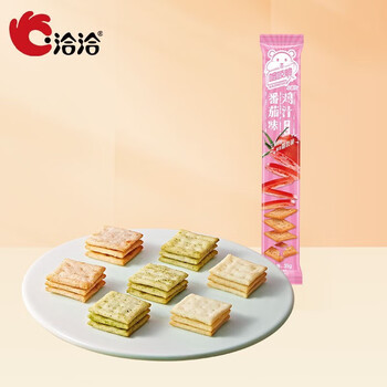 ChaCheer 洽洽 薯片任意拍五 花生拍四到手9.9 ！折一块钱一包其它任选偏贵洽洽 喀吱脆任选9件全利兔-实时优惠快报