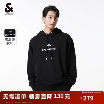 杰克琼斯 男士连帽运动卫衣 223333106服饰鞋包类商品-全利兔-实时优惠快报