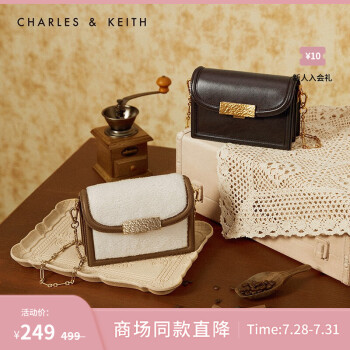 【SALE】CHARLES＆KEITH夏季新品CK2-70701152女士咖啡金属链条斜挎小方包 Dark Oak深橡木色 S