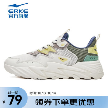 ERKE 鸿星尔克 男式透气跑步鞋 51122202059-005运动户外类商品-全利兔-实时优惠快报