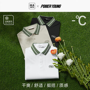 京东PLUS：HLA 海澜之家 POLO衫POWERYOUNG翻领短袖服饰鞋包类商品-全利兔-实时优惠快报