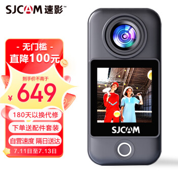 SJCAM速影 C300运动相机360摩托车行车记录仪拇指相机头戴摄像头防抖防水黑色16G卡+配件包