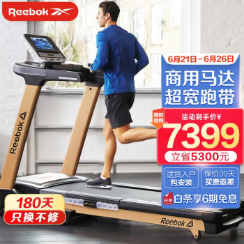 ReebokӢ콢ܲ ü˶APP߲ JET300+/wifi