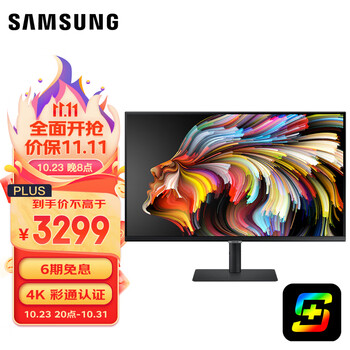 SAMSUNG 三星 S32B800PXC 32英寸IPS显示器（3840*2160、98%DCI-P3、HDR 600、90W Type-C）数码类商品-全利兔-实时优惠快报