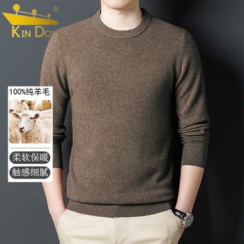 KIN DON 金盾 羊毛衫男2023秋季新款100%绵羊毛纯色V领套头毛衣保暖男士上衣服饰鞋包类商品-全利兔-实时优惠快报