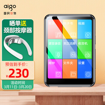 aigo爱国者MP3-803 32G版词典2.8英寸全面触屏蓝牙外放mp3/mp4无损HIFI音乐播放器学生英语学习随身听 金属黑
