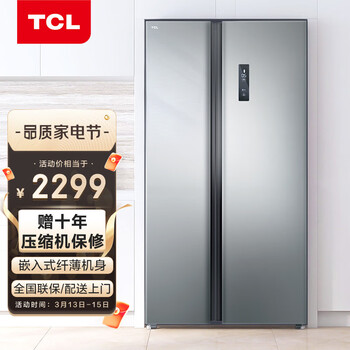 TCL 515升双变频风冷无霜对开门双开门电冰箱 智慧摆风 电脑控温 纤薄机身 (典雅银)BCD-515WEPZ50