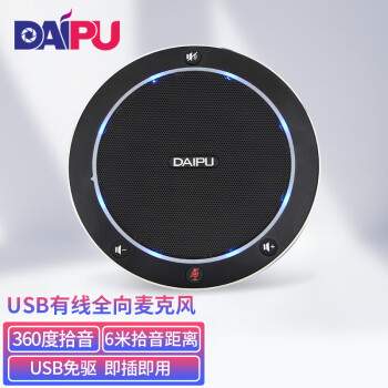 ֣DAIPUƵȫ˷ Ƶʰ DP-GM1ʰ뾶4 USB