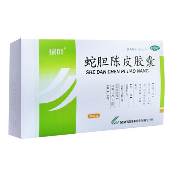 绿叶 蛇胆陈皮胶囊0.3g*36粒 理气化痰 祛风和胃 用于痰浊阻肺 胃失和降 咳嗽 呕逆 2盒装【多盒更划算】