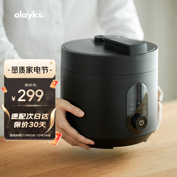 olayks电压力锅3L小型高压锅电饭锅3-5人压力电饭煲3升电压锅电高压锅迷你电压力锅小高压电饭锅 岩黑