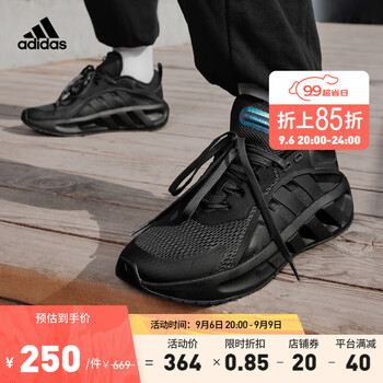adidas 阿迪达斯 VENT CLIMACOOL清风 男款运动跑鞋 LTK88运动户外类商品-全利兔-实时优惠快报
