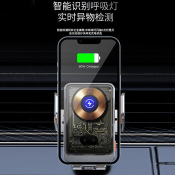 声翕车载手机支架15W无线充电器数码类商品-全利兔-实时优惠快报