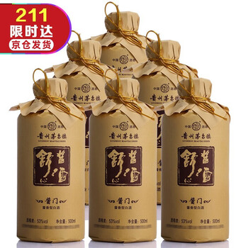 舒心贵州 茅台镇 53度舒心酱酒500ml*6瓶 口粮自饮酱香型白酒整箱装 酱门 6瓶装