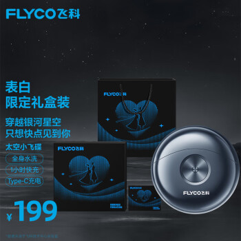 ɿƣFLYCO̫Сɵʿ綯뵶FS891κ뵶˽Ϲ͸-޶