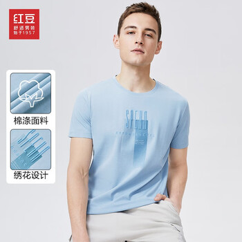 红豆短袖T恤男夏季凉爽舒适刺绣印花圆领棉t恤新款 B1蓝色 180/96A