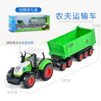 Donbful 冬宝红 农夫运输车-合金彩盒母婴玩具类商品-全利兔-实时优惠快报