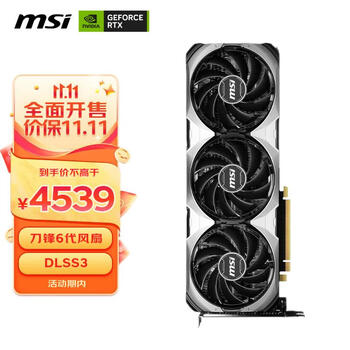 MSI 微星 万图师 GeForce RTX4070 VENTUS 3XE 12GOC 游戏显卡数码类商品-全利兔-实时优惠快报