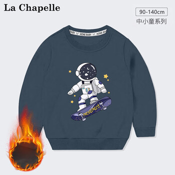 La Chapelle 儿童加绒卫衣全利兔-实时优惠快报