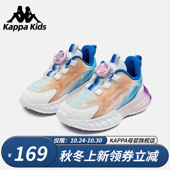 Kappa 卡帕 Kids 卡帕 儿童旋转纽扣休闲鞋母婴玩具类商品-全利兔-实时优惠快报