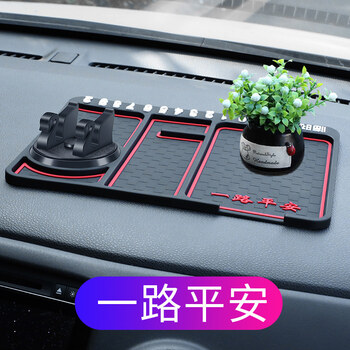 一路平安 盆栽摆件【图片 价格 品牌 报价-京东