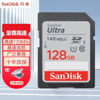 SanDisk 闪迪 SD卡4K高清内存卡单反相机专用闪存卡高速连拍存储卡大卡U3 128G 140M/s 高速储存卡数码类商品-全利兔-实时优惠快报