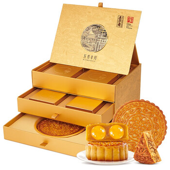 五芳斋 中华中秋节广式三层抽屉月饼礼盒大五仁月饼双黄莲蓉全家 丰月（含500克五仁+200克双黄）食品类商品-全利兔-实时优惠快报