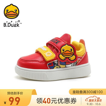 京东PLUS：B.Duck 儿童休闲鞋母婴玩具类商品-全利兔-实时优惠快报