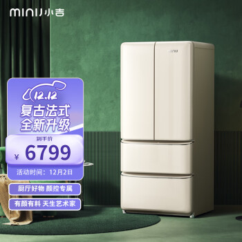MINIJ 小吉 BCD-JF508WB 风冷多门冰箱 508L 奶酪白