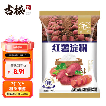 Gusong 古松食品 古松 食用红薯淀粉 500g食品类商品-全利兔-实时优惠快报