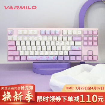 壨Varmilo εϵ ̻е   е Ϸ ݼ ε87 ׵