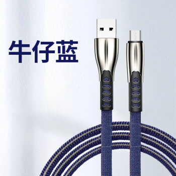 适用于安卓快充线通用华为畅享8e荣耀9青春版数据线华为8plus充电线