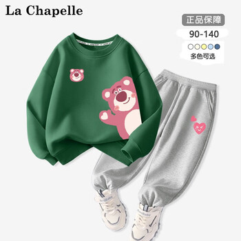 La Chapelle 儿童卫衣套装母婴玩具类商品-全利兔-实时优惠快报