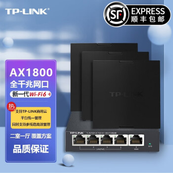 TP-LINK wifi6apǧ·5G縲acֲʽǽPOE· 3̼غ+ǧһ