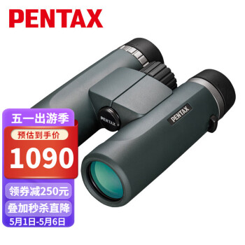 日本宾得（PENTAX）高倍高清夜视便携望远镜 ad系列 专业户外旅游观景双筒观鸟镜寻蜂镜 AD  8×36  WP