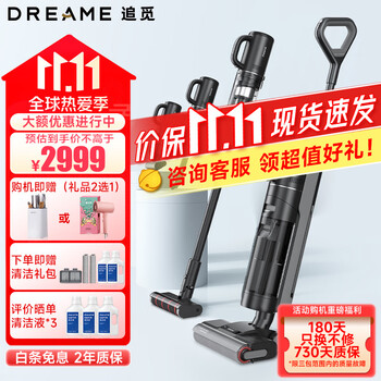 京东PLUS：dreame 追觅 M13 Beta 无线洗地机家电类商品-全利兔-实时优惠快报