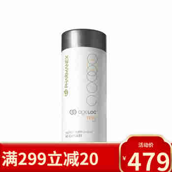 非国产 美国 进口 Nuskin 如新 TR90 套装产品 FIT 匀致胶囊 120粒