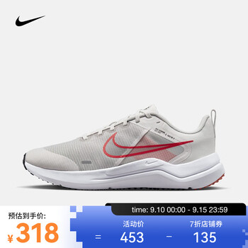 NIKE 耐克 男子跑步鞋 DOWNSHIFTER 12 DD9293-009 40.5全利兔-实时优惠快报
