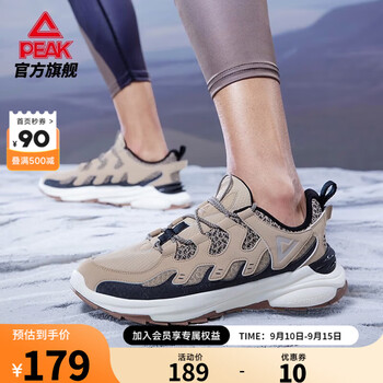 PEAK 匹克 男鞋跑步鞋新款轻便舒适休闲百搭运动鞋轻便户外鞋 卡其 39全利兔-实时优惠快报