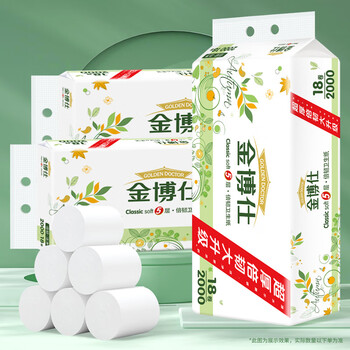 京喜特价APP：金博仕 无芯卫生纸 5层18卷 2000克日用百货类商品-全利兔-实时优惠快报